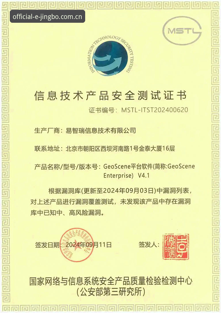 竞博网址 揭秘竞博网址安全检测:你的登录入口真的靠谱吗?