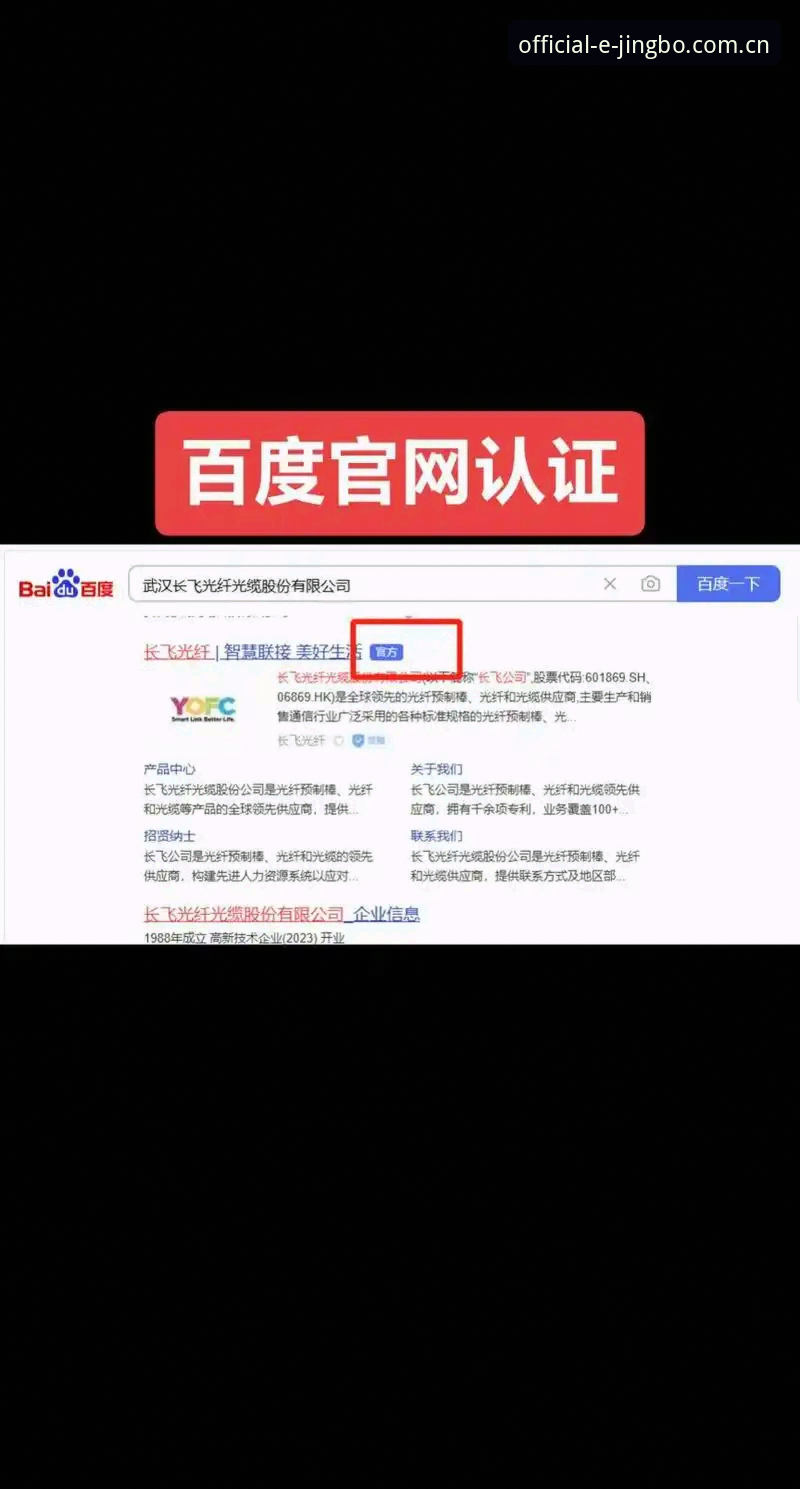 竞博官方登录推荐 竞博官方登录推荐:如何找到最安全的JINGBO官方唯一认证站点?