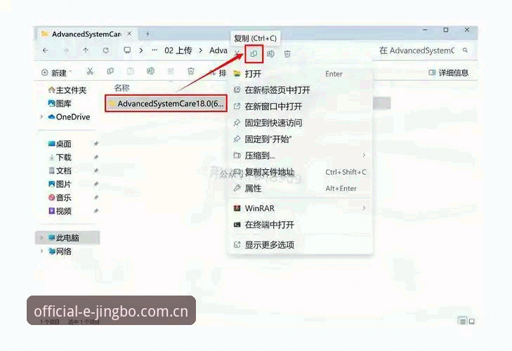 竞博官网平台 从零开始掌握竞博体育官网使用教程——完整安装与安全登录操作指南
